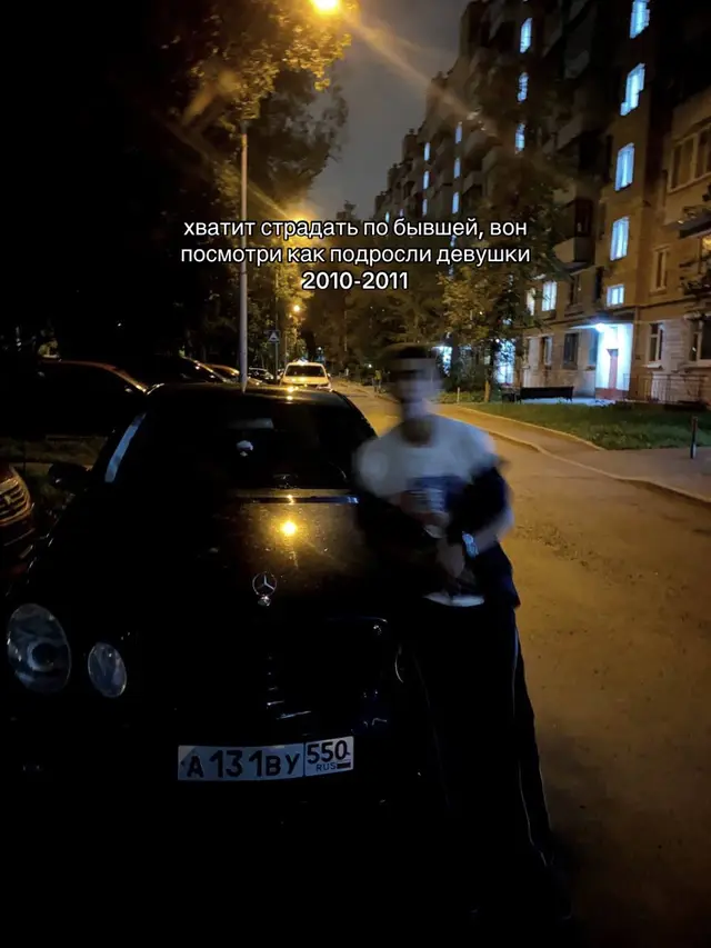 Где вы 011 011 ✌️❤️ #2 011 #2010 #pamirec 