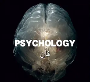 “الصمت ليس بروداً — إنه بقاء.🧠 #حقائق #حقائق_ومعلومات #علم_النفس #حزن #تطوير_الذات 