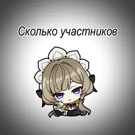 новый флуд по геншину  писать:@hanqwks  #геншин #новыйфлуд #флуд #флудпогеншину #флудпогеншинуновый 