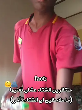 خماس الف بس معليكم 😂✋🏽#فلسطين_لبنان_سوريا_اليمن_مورتانيا #حسن_يحبكم🖤 #عالم_الفيك_69 #foryou #عالم_المنفردات😭💗 