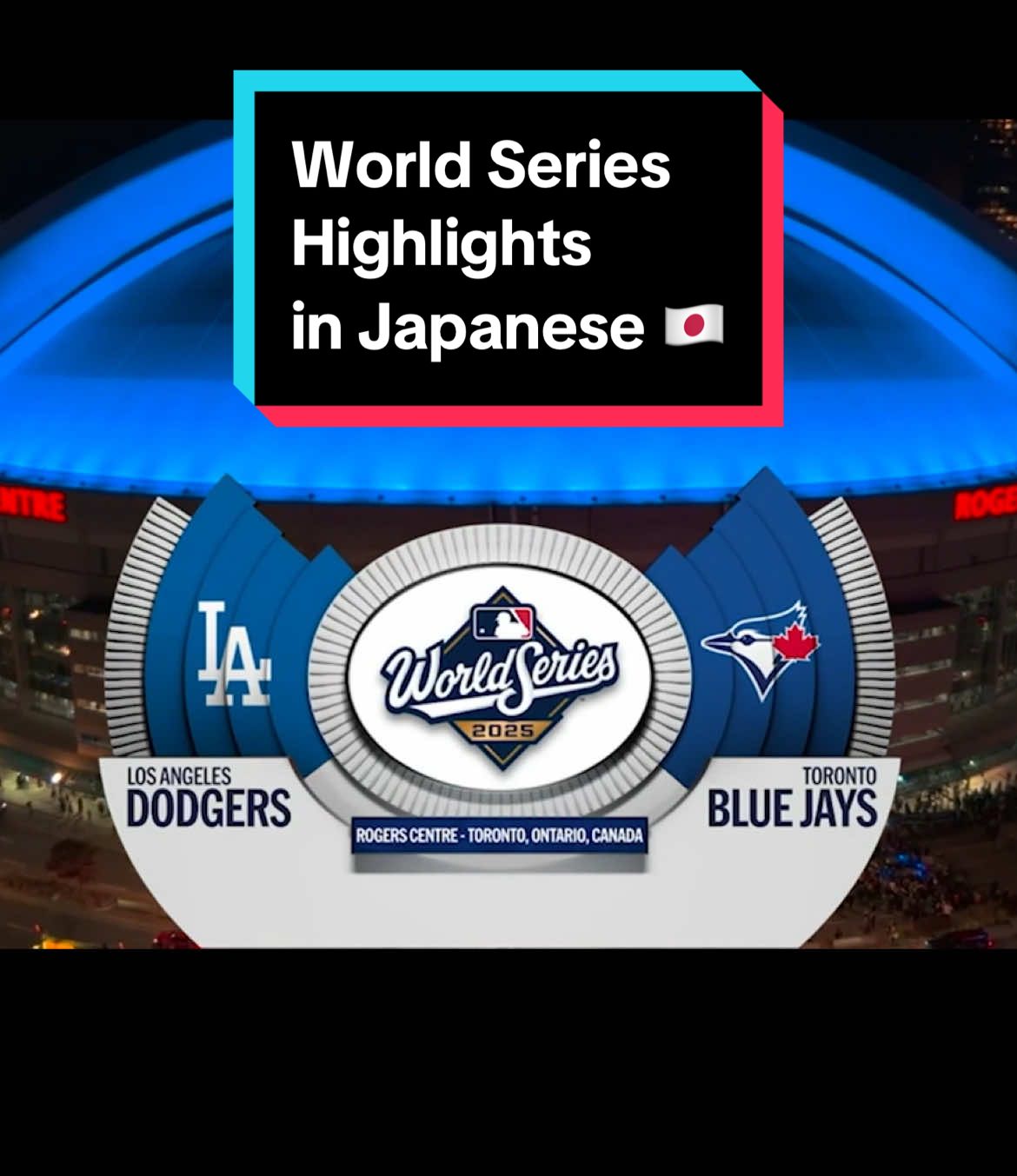 ドジャース、球団史上初&21世紀初のWS連覇！MVP山本が胴上げ投手に、カーショウは有終の美を飾る！ #ドジャース #山本由伸 #大谷翔平 