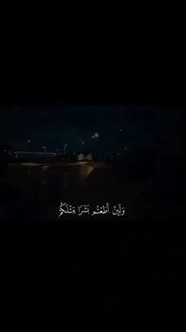 #قران_كريم_ارح_سمعك_وقلبك♡🎧♡_❤بالقران 