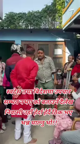 #newcreatorvideo #सिमान्त #केशि #अलौकिक #उपचार 