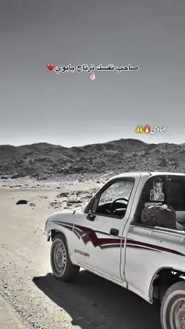 #💔🥀 #عباراتكم_الفخمه📿📌 #مجرد________ذووووووق🎶🎵💞 