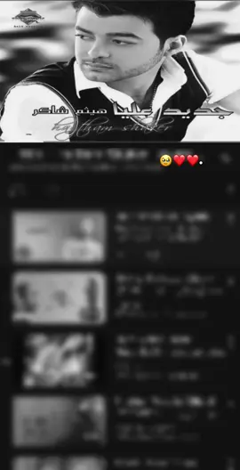 💕💕🥹#❤️❤️❤️ #somali #arabic#الشعب_الصيني_ماله_حل😂😂 