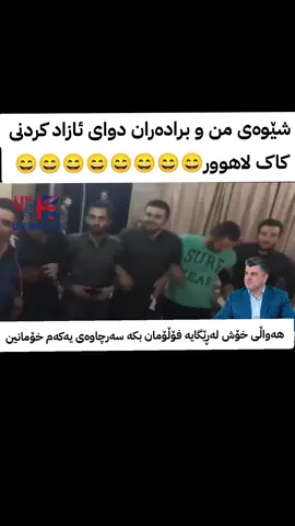 #mediyay_baretanya #viral #uk_mideya 