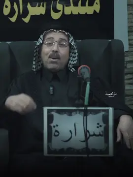 #المصمم_ابن_كلهام #الشاعر_ابو_غيث_العراقي #لو_تلم_كل_الصواية_وتشتري_كل_العبي #شعراء_وذواقين_الشعر_الشعبي #منتدى_شرارة 