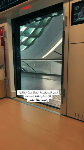 #الرياض #السعودية #عبارات #اقتباسات #شعور 