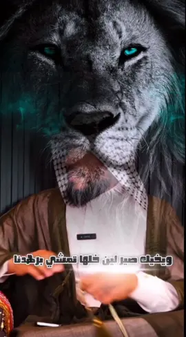 الاخ احزام الظهر💪#ذواقين__الشعر_الشعبي #الاخ #قصائد_شعر_خواطر #VoiceEffects #videoviral 