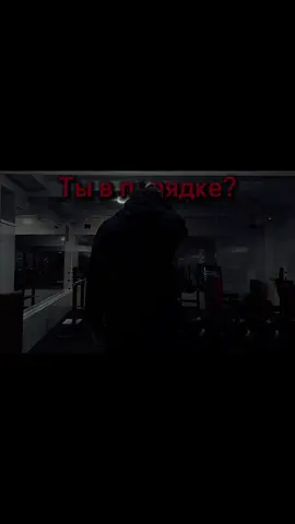 Звуки с видео в тгк: ФранцузовскоеПодземелье