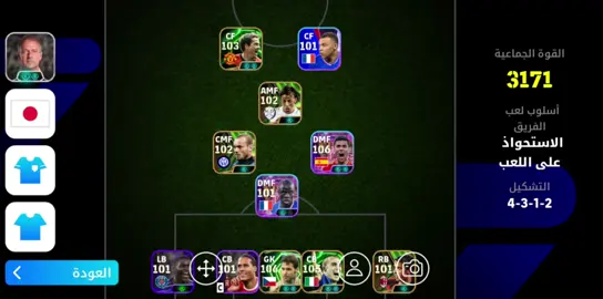 #بيس_موبايل2021 #بيس_موبايل #حمودي_ديباي🍋 #كرة_القدم_عشق_لا_ينتهي👑💙 #explore 