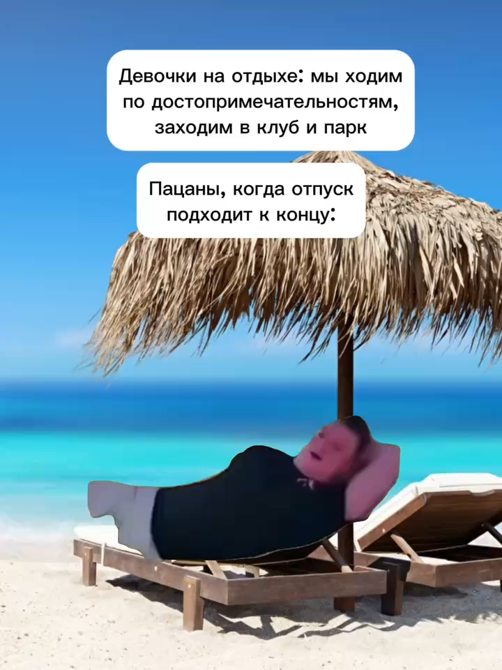 #мем