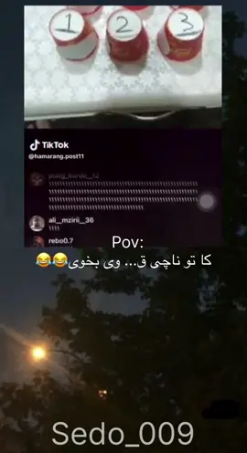 😂🦦#شعب_الصيني_ماله_حل😂😂😂 #foryou #fyp #explore #zaxo_duhok_hewler_slemani_hawler 