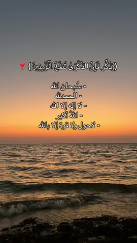 #اذكروا_الله_يذكركم #عبدالرحمن_مسعد #قران 