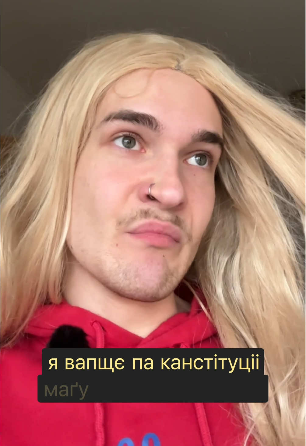 І взагалі, ту 10 статтю треба буде змінити🤷‍♂️