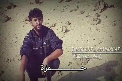 #محمد_اللافي 