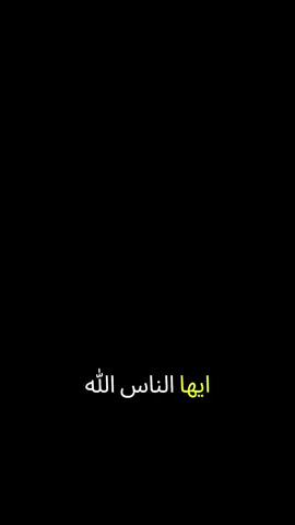 #اكتب_شيء_تؤجر_عليه #ارح_قلبك_المتعب_قليلاً🤍💫 #بدر_المشاري #اعادة_النشر🔃 #اكسبلور 