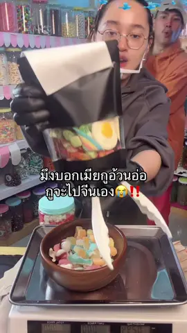 #เยลลี่ 
