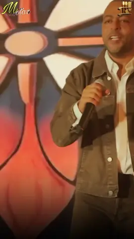 المعلش اللي بحب أسمعها ❤🥰 #TamerAshour #تامر_عاشور #جديد #trending #معلش_اصلي_مدلعها 