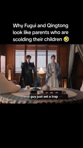 I knew the scenes were not supposed to be funny but ...... 😅 #foxspiritmatchmakerswordandbeloved #changhuasen #chengyi #liyitong 