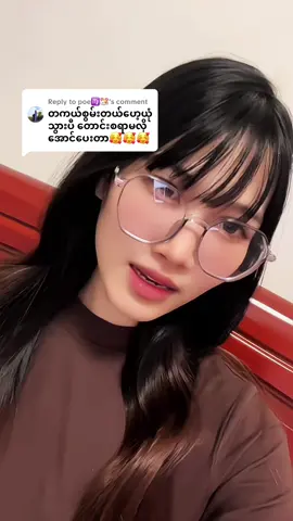 Replying to @poe♍️🐹 ဒီသီချင်းနဲ့ကျမကိုတွဲပြီးသိနေတဲ့သူတွေရှိကြလား??🍀နောက်ထပ် ငွေကြေးနဲ့ပတ်သတ်ပြီး အဆင်ပြေစေမဲ့ manifest  song တစ်ပုဒ် ထပ်တွေ့ထားတယ်🤭#fyppppppppppppppppppppppp #manifestation #fyp #foryoupagе #foryou 