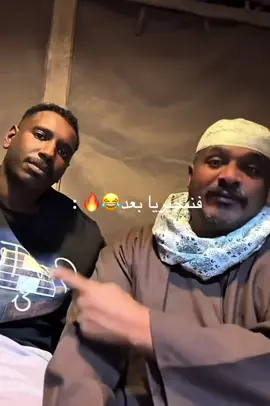 روك😂🔥 : #روك_جبر #سلوم_بطي #كوميدي #fyp #foryou 