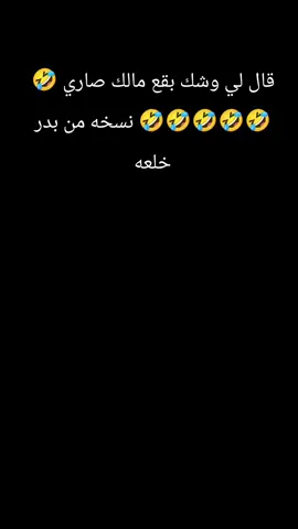 #السودان_الخرطوم#السودان_مشاهير_تيك_توك🇦🇪🇦🇪سوداني#creatorsearchinsights#sportsontiktok👑♥️👑🎶✈#الشعب_الصيني_ماله_حل😂