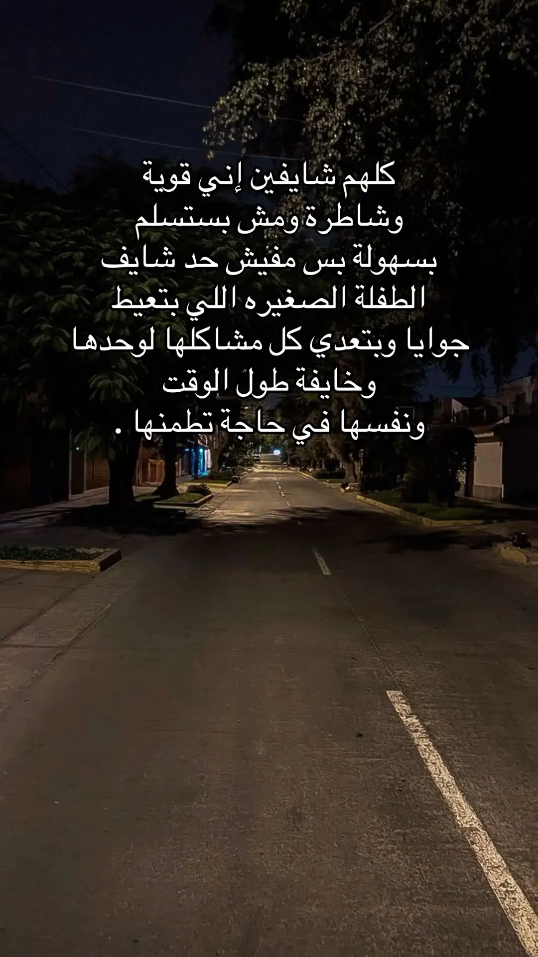 #بدون_موسيقى 