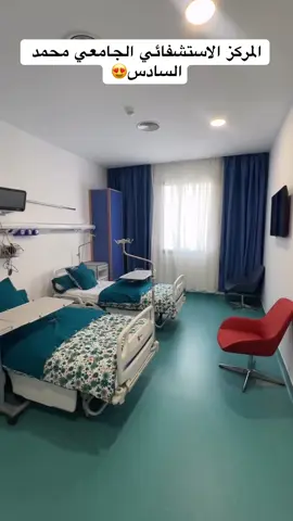 #المركز_الاستشفائي_الجامعي_محمد_السادس #morocco #agadir #أكادير #CHU_agadir 