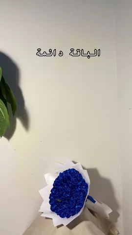 Bouquet rose💐 .(bought rose Made by hand) . Order now ❤️‍🔥 . .#fly#bahrain #viral #fyp #4y 