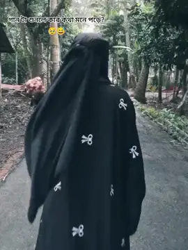 - ভালোবাসা কোনো বিলাসিতা বা শখ নয়,ভালোবাসা হচ্ছে একটা মানুষের প্রতি নিঃস্বার্থ অনূভুতি!🌸💫🤍#Vairal_video #Vairal_fage #Tiktok_Vairal #confidence  #djidronepriceinbangladesh2025 