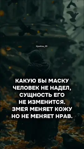 #цитатысосмыслом #цитаты🥀 #цитаты 