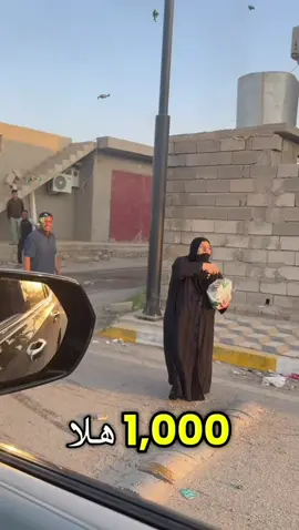 المرأة التي أهانها أحد المسؤولين وتبرع لها الزعيم ابو مازن بـ٥٠ مليون 