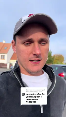 Ответ пользователю @уныние 