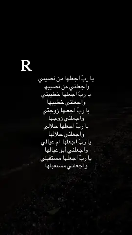 اللهم امين يارب ياروحي وحياتي وقلبي يا عمري يا دلوعتي ويا معشوقتي اعشقك حيل واشتقت لك حيل وربي يا أميرتي احبكك R#اكسبلورexplore #الحب #Razan 