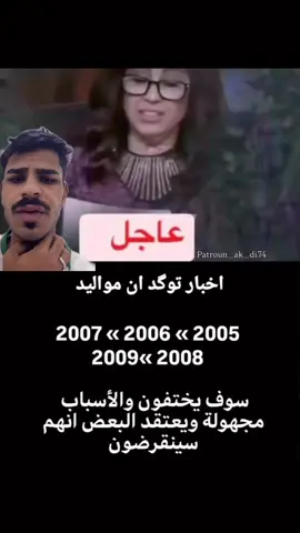 اختفو🤣#لايك #متابعة #اكسبلورexplore #الشعب_الصيني_ماله_حل😂😂 