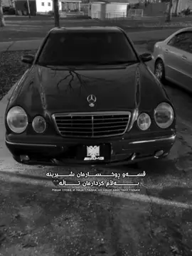 #ڕوسی #وتەی_ڕوسی #ڕوسیا #مافیا #کوردستان_سلێمانی_کەرکوک_هەولیر 