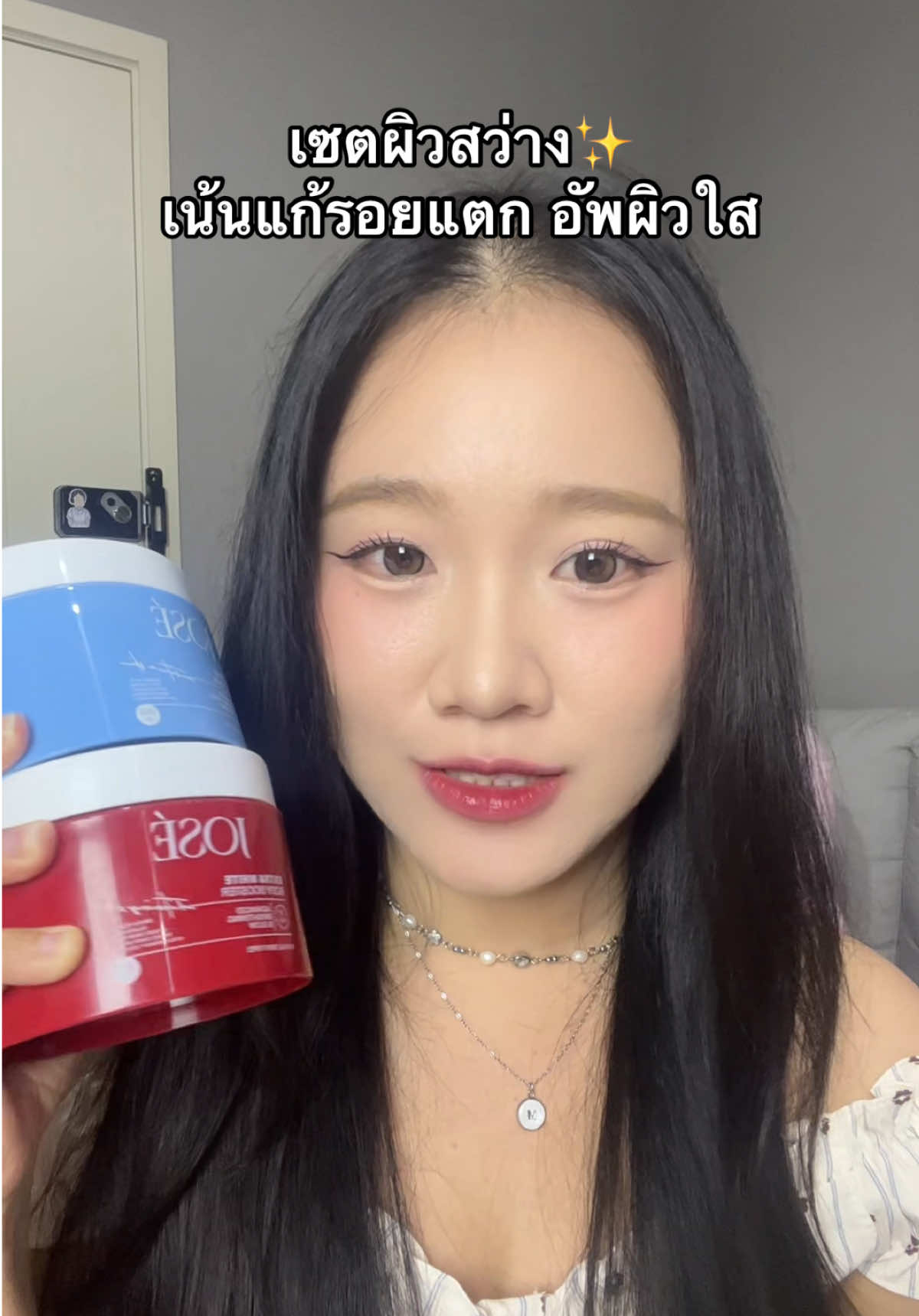 คล้ำมาจากไหนแก้ได้ #ครีมโจเซ่ #โจเซ่ลดรอยแตก #โจเซ่ไวท์พลัส 