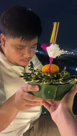 อธิฐานว่า ขอให้สิ่งไม่ดีออกไป ไม่คิดว่าจะเป็นตัวเองเนอะ   🤣🤣🤣 ##ลอยกระทง##ลอยกระทง2568##fyp ##ชลบุรี##แสมสาร