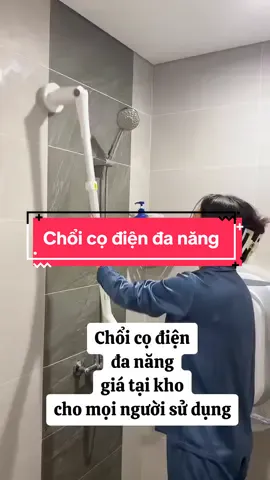 Chổi cọ rửa điện đa năng ! giúp chị em bớt mệt mỏi#xuhuong #thinhhanhtiktok #dungcutienich #dungcunhabep #choicosannhatam 