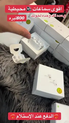 #تصميم_فيديوهات🎶🎤🎬 #برستيج #سماعاتك_وين_😁✌🏻 #تركيا🇹🇷اسطنبول #برستيج_prestige 