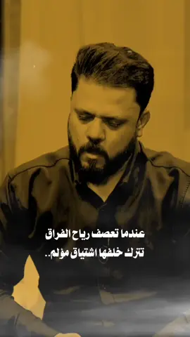 #مصطفى_حرب #شعر #تصميم_فيديوهات🎶🎤🎬 