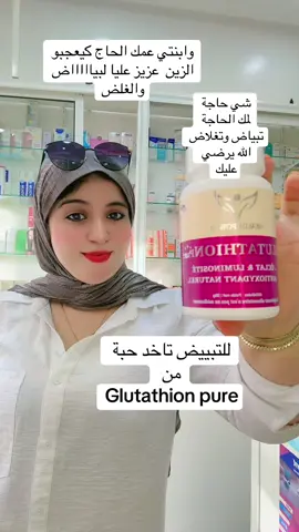 #parapharmacie_quotidien 