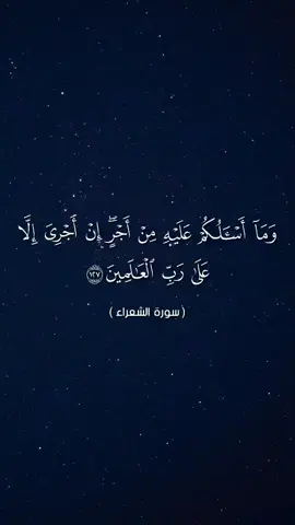 #ارح_سمك_بالقران #الشيخ_الزين_محمد_احمد 
