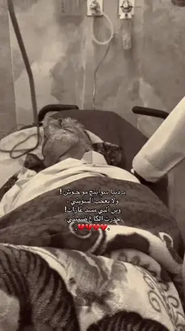 💔💔.  . . #فقيدي #فقيدي_محمد_سالم #هواجيس #لايك__explore___ #لايك__explore____  