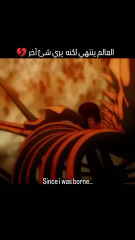 عندما يلتقي الأبطال بالعملاقة، كل شيء ممكن! 🌍💥 اكتشفوا اللحظات الملحمية بين ايرن ييغر وعملاق المؤسس! #EpicMoments #AnimeLovers #AttackOnTitan #ايرن_ييغر #عملاق_المؤسس #انمي #مغامرة@Eren Yeager #TravelTikTok