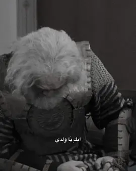 واضعا راسهُ في البئر 💔#فاطمه_الزهراء_عليها_السلام #الامام_علي_بن_ابي_طالب #المصمم_ثقفي🖤 #المختارالثقفي 