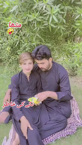 😋بنگلہ گاڑی یار رکھیساں 😘TikTok teem love you😝#foryou #foryou #foryoupage #unfrezzmyaccount #foryoupage 