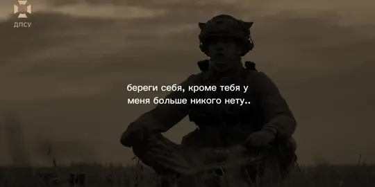 #4308 #движ #рекомендации #украина #рек 