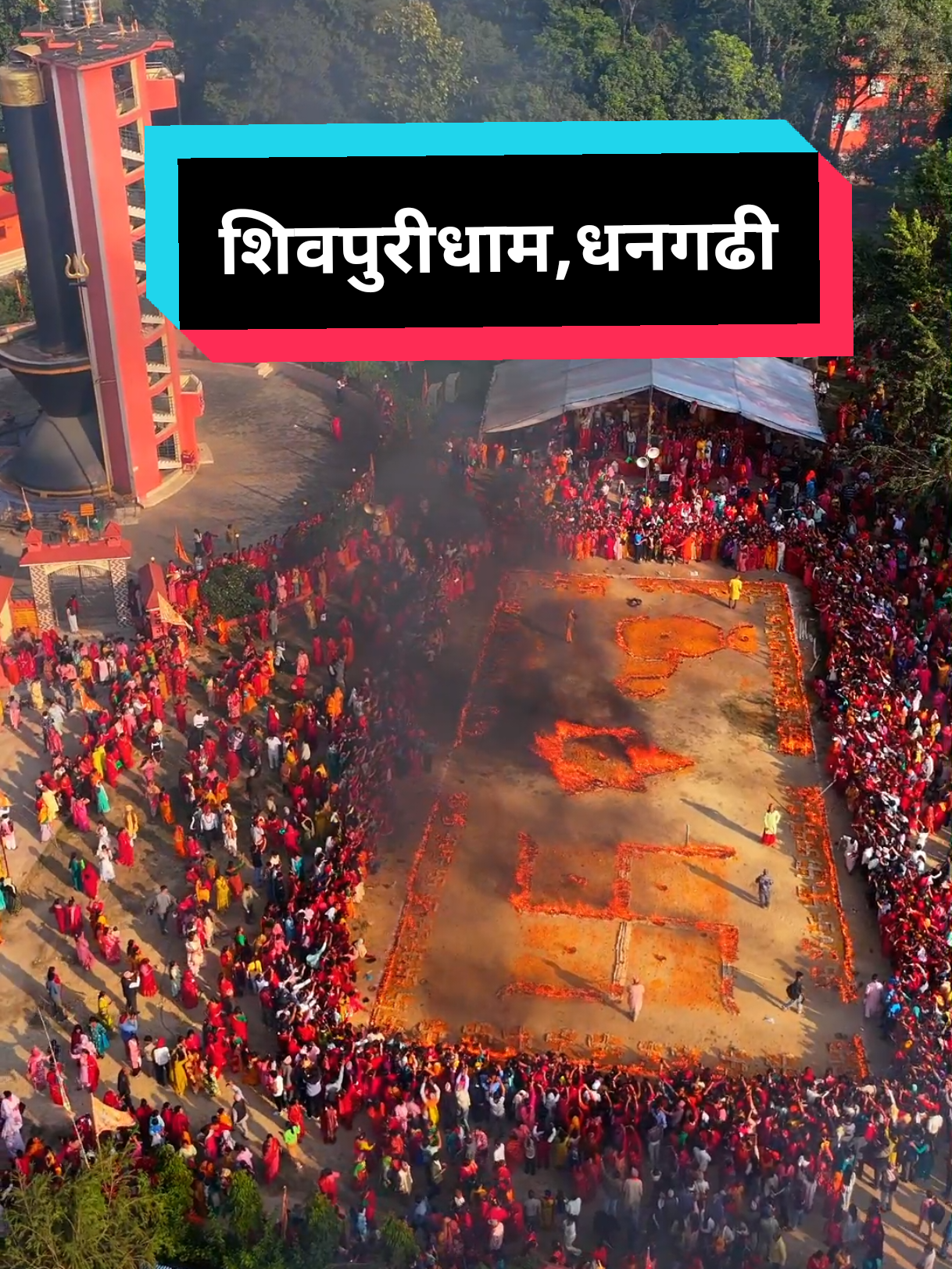 🕉️नमः शिवाय🔱  (शिवपुरी धाम ,धनगढी)  शिवपुरी धाममा सम्पन्न चतुर्मास अनुष्ठान  हजारौं भक्तजनको सहभागिता र करोडौं दीपको उज्यालोमा झलमलिएको भक्ति वातावरण । को-को उपस्थित हुनुहुन्थ्यो कमेन्ट गर्नुहोस् ? #sudurpaschimmeli_tiktok #sudurpaschim #kailalimuser #dhangadhimuser #शिवपुरीधाम @Pant PraDeep @santosh bhatta @𓆩 MΛHΞSH🌱SҜYROOƬ²⁰ 𓆪 @Deepak Karki @Ram Singh Karki 
